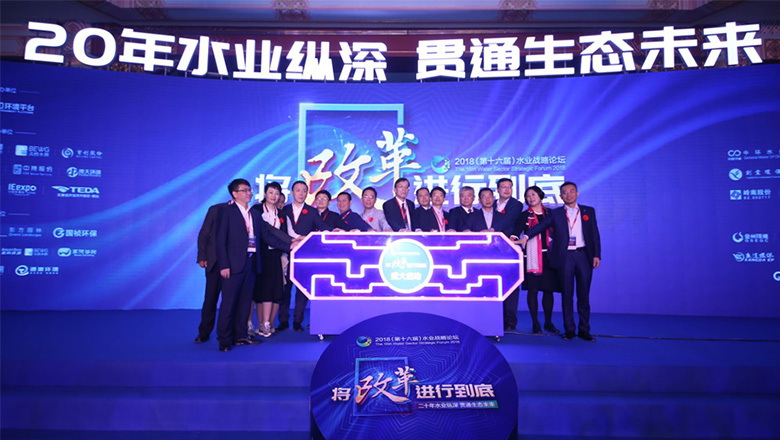 因水缘聚，引“岭”未来