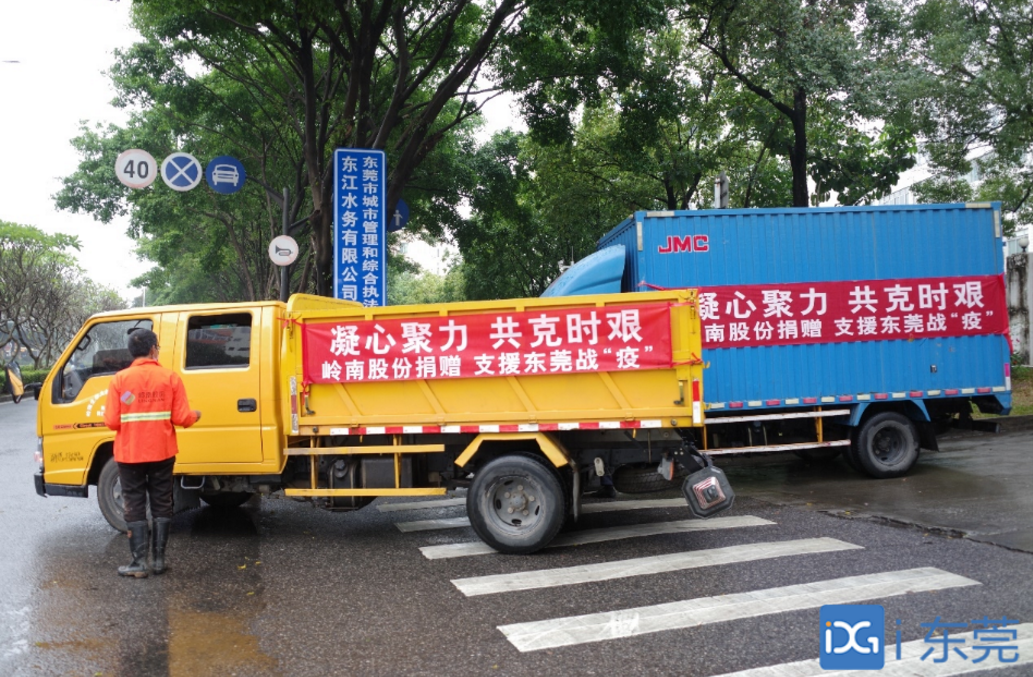 【i东莞】共克时艰 莞商强音③|3499拉斯维加斯股份尹洪卫：履行责任 群策群力 保持信心