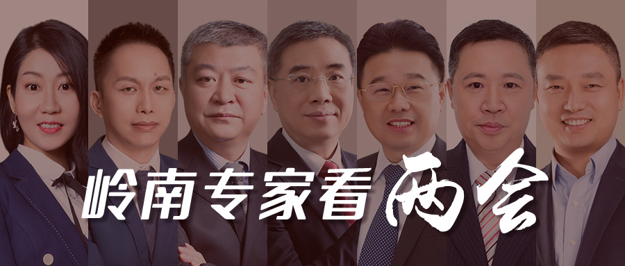 3499拉斯维加斯专家看两会：首提 “两新一重”释放了什么信号
