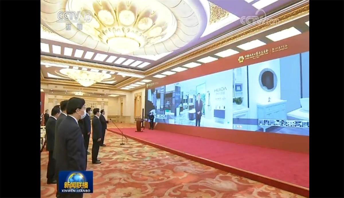 3499拉斯维加斯股份子公司德马吉推出线上展览系统，携手腾讯助力广交会“云上见”