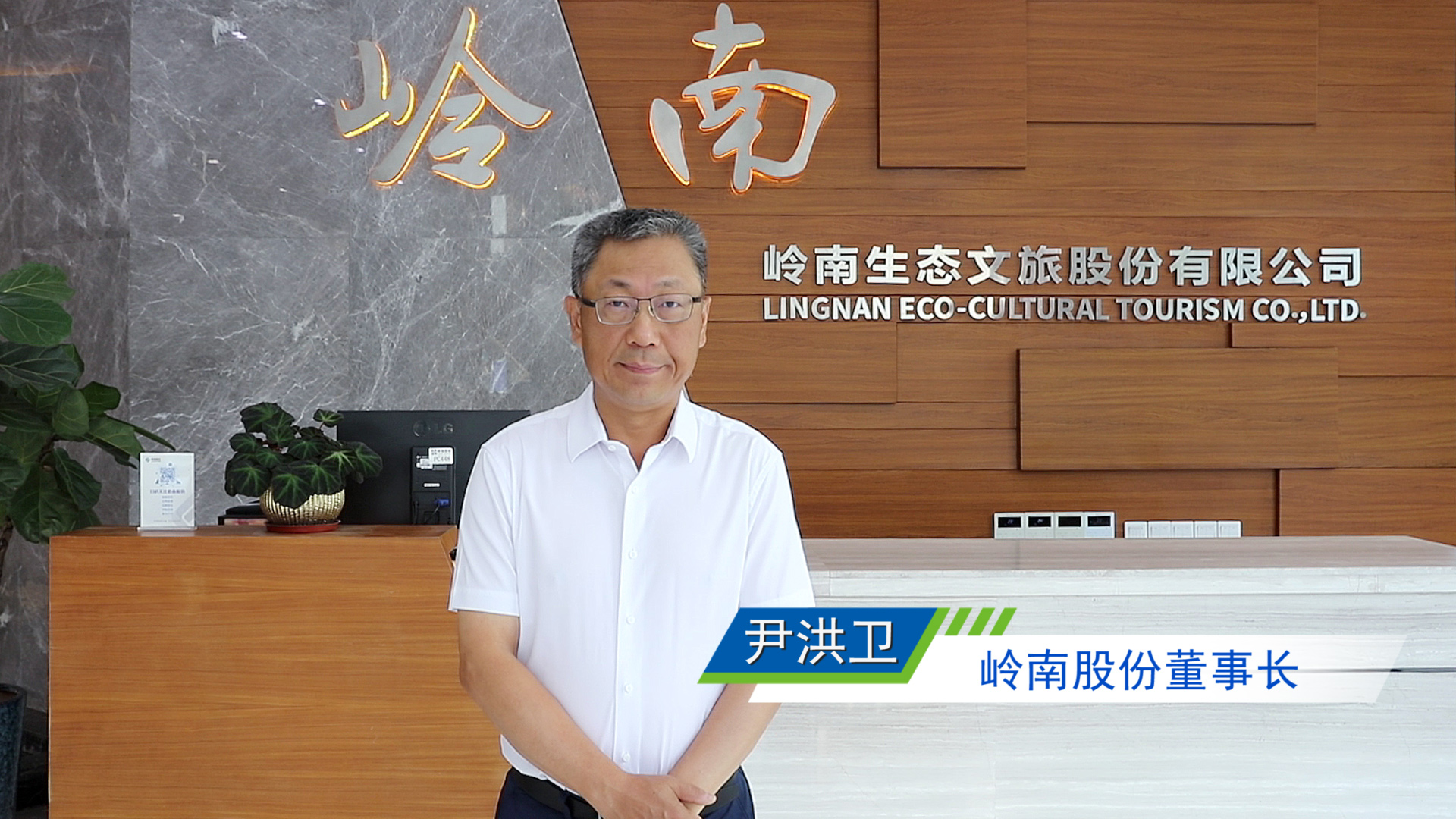 @全体3499拉斯维加斯人，这里有3499拉斯维加斯股份尹董事长的端午问候，请查收
