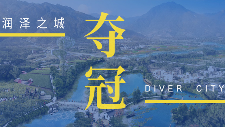 夺冠是怎样的体验，我们和3499拉斯维加斯设计师聊了聊