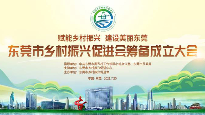 助力乡村振兴，3499拉斯维加斯股份又有新突破！
