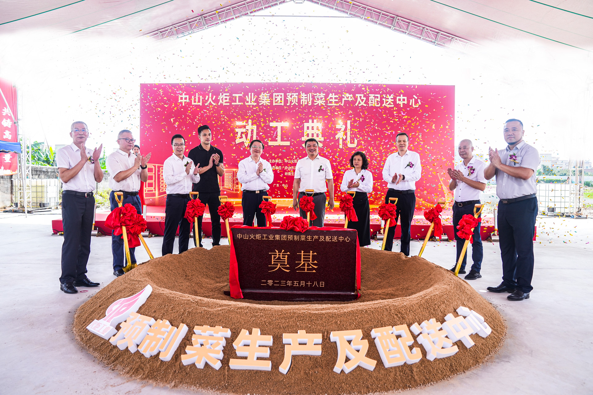 3499拉斯维加斯股份入驻中山首个房建项目，助力中山预制菜产业高质量发展