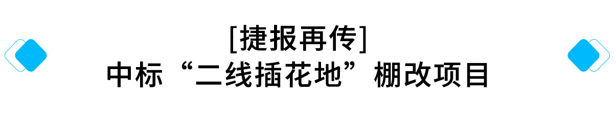 捷报再传：.jpg